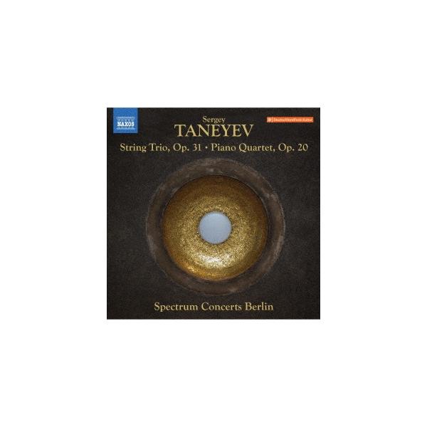 スペクトラム・コンサーツ・ベルリン タネーエフ: 弦楽三重奏曲/ピアノ四重奏曲 CD