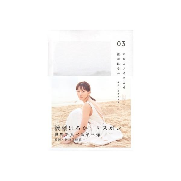 [Release date: July 2, 2020]ご注文後のキャンセル・返品は承れません。発売日:2020年07月02日/商品ID:5445732/ジャンル:DOMESTIC BOOKS/フォーマット:Book/構成数:1/レーベル:...