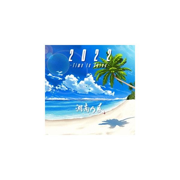 [Release date: July 20, 2022]ご注文後のキャンセル・返品は承れません。発売日:2022年07月20日/商品ID:5462213/ジャンル:J-POP/フォーマット:CD/構成数:2/レーベル:ユニバーサルミュージ...