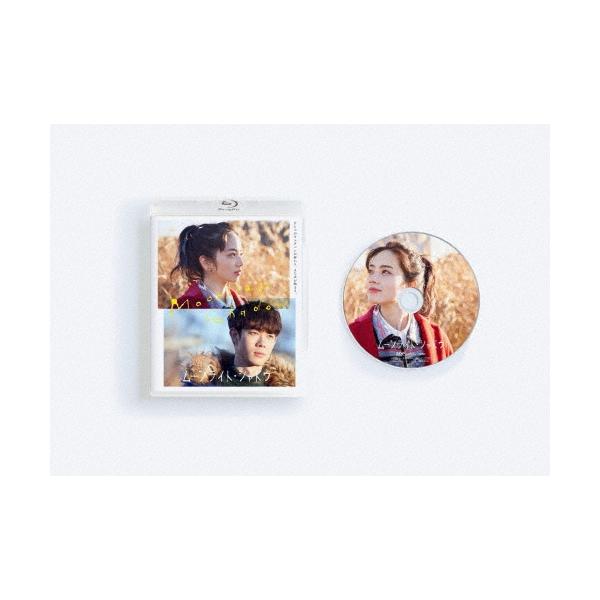 映画『ムーンライト・シャドウ』＜通常版＞ Blu-ray Disc