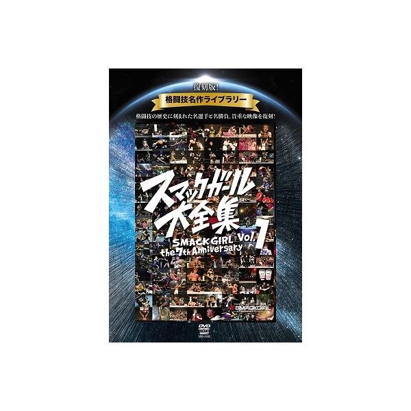 [Release date: August 20, 2022]ご注文後のキャンセル・返品は承れません。発売日:2022年08月20日/商品ID:5465828/ジャンル:趣味/実用/芸能、他 (V)/フォーマット:DVD/構成数:1/レーベ...