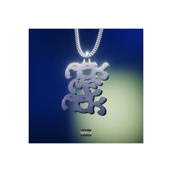 [Release date: July 15, 2022]ご注文後のキャンセル・返品は承れません。発売日:2022年07月15日/商品ID:5471953/ジャンル:J-POP/フォーマット:CD/構成数:1/レーベル:Manhattan ...