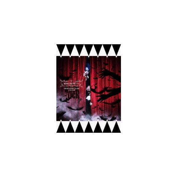 BUCK-TICK 魅世物小屋が暮れてから〜SHOW AFTER DARK〜 in 日本武道館