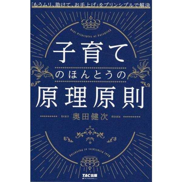 [Release date: June 30, 2022]ご注文後のキャンセル・返品は承れません。発売日:2022年06月/商品ID:5473891/ジャンル:DOMESTIC BOOKS/フォーマット:Book/構成数:1/レーベル:TA...
