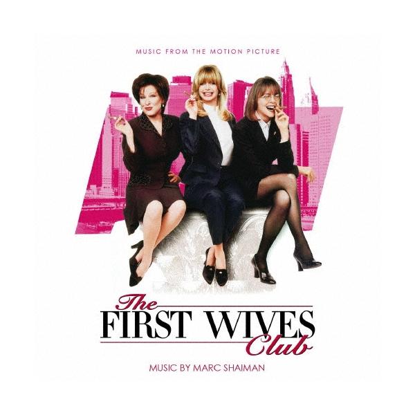 Marc Shaiman オリジナル・サウンドトラック ファースト・ワイフ・クラブ＜完全限定盤＞ CD