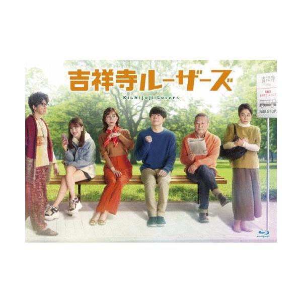吉祥寺ルーザーズ Blu-ray BOX Blu-ray Disc
