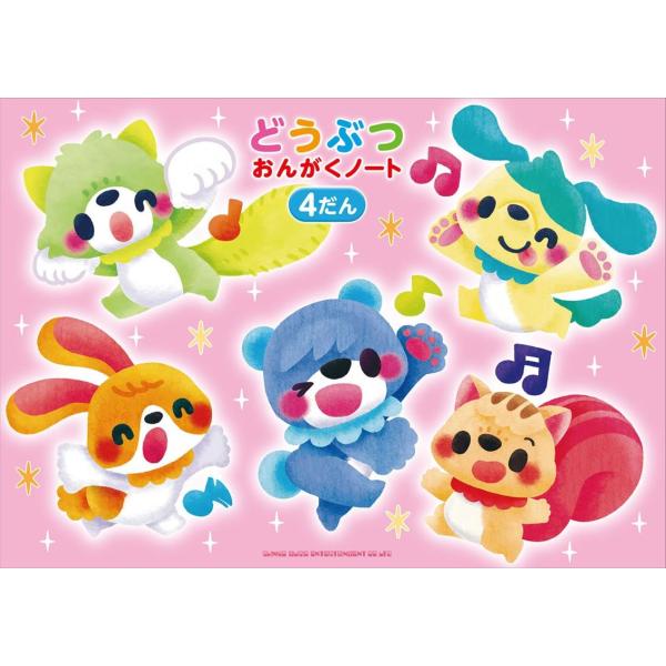 [Release date: July 23, 2022]ご注文後のキャンセル・返品は承れません。発売日:2022年07月23日/商品ID:5482948/ジャンル:DOMESTIC BOOKS/フォーマット:Book/構成数:1/レーベル...