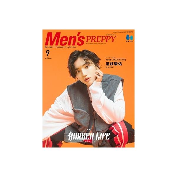 [Release date: August 1, 2022]ご注文後のキャンセル・返品は承れません。発売日:2022年08月01日/商品ID:5482968/ジャンル:DOMESTIC MAGAZINE/フォーマット:Magazine/構成...