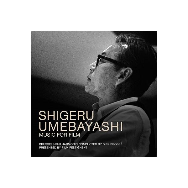 梅林茂 Music For Film＜White Vinyl＞ LP