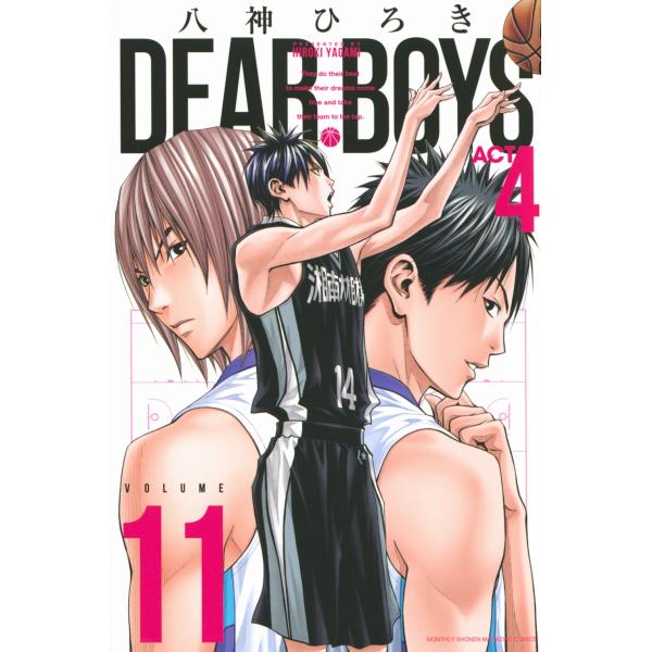 DEAR BOYS 八神ひろき先生直筆イラストu0026サイン