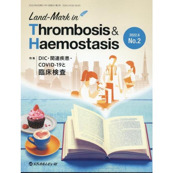 Land-Mark in Thrombosis &amp; Haem Book