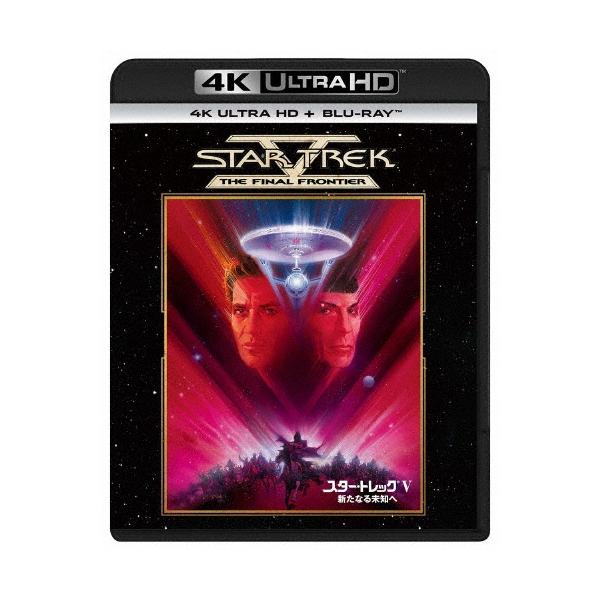 スター・トレックV 新たなる未知へ ［4K Ultra HD Blu-ray Disc+Blu-ray Disc］ Ultra HD