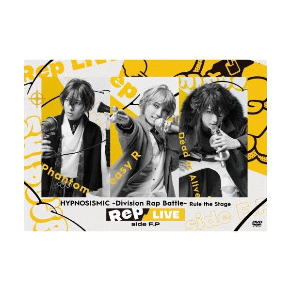 ヒプノシスマイク-Division Rap Battle- Rule the Stage ≪Rep LIVE