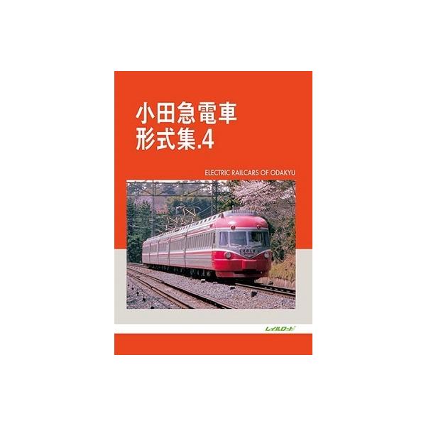 [Release date: July 19, 2022]ご注文後のキャンセル・返品は承れません。発売日:2022年07月19日/商品ID:5506137/ジャンル:DOMESTIC BOOKS/フォーマット:Book/構成数:1/レーベル...