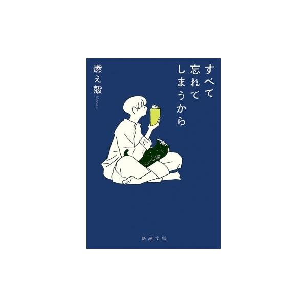 [Release date: July 28, 2022]ご注文後のキャンセル・返品は承れません。発売日:2022年07月28日/商品ID:5507079/ジャンル:DOMESTIC BOOKS/フォーマット:Book/構成数:1/レーベル...