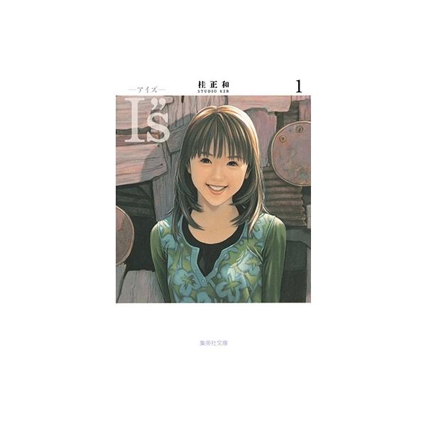 桂正和 I 桂正和 I