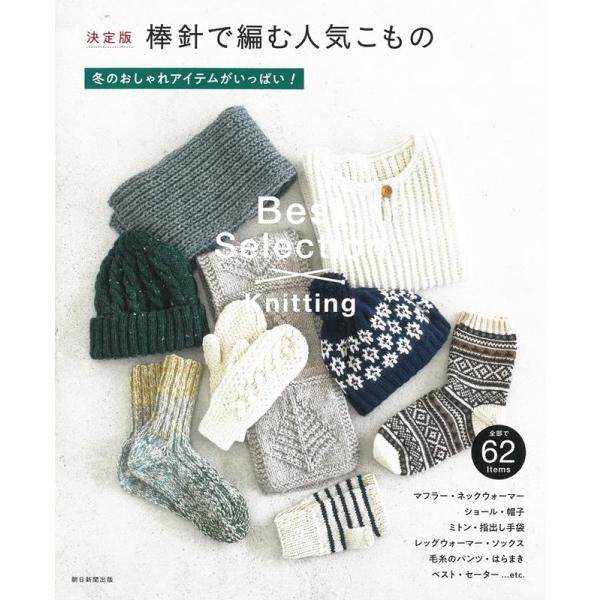 [Release date: September 7, 2022]ご注文後のキャンセル・返品は承れません。発売日:2022年09月07日/商品ID:5509813/ジャンル:DOMESTIC BOOKS/フォーマット:Book/構成数:1/...