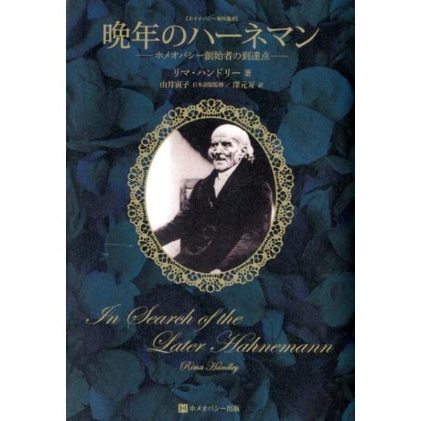 [Release date: February 29, 2012]ご注文後のキャンセル・返品は承れません。発売日:2012年02月/商品ID:5510604/ジャンル:DOMESTIC BOOKS/フォーマット:Book/構成数:1/レーベ...