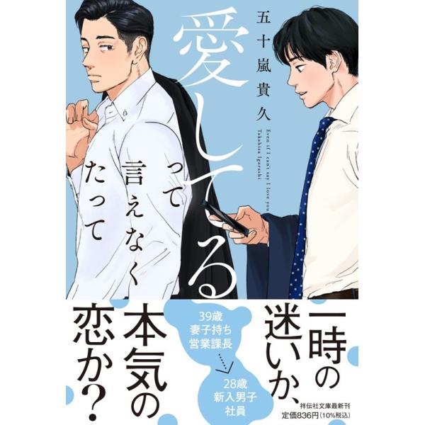 [Release date: August 31, 2022]ご注文後のキャンセル・返品は承れません。発売日:2022年08月/商品ID:5517041/ジャンル:DOMESTIC BOOKS/フォーマット:Book/構成数:1/レーベル:...