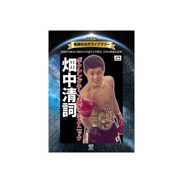 [Release date: October 20, 2022]ご注文後のキャンセル・返品は承れません。発売日:2022年10月20日/商品ID:5518081/ジャンル:趣味/実用/芸能、他 (V)/フォーマット:DVD/構成数:1/レー...