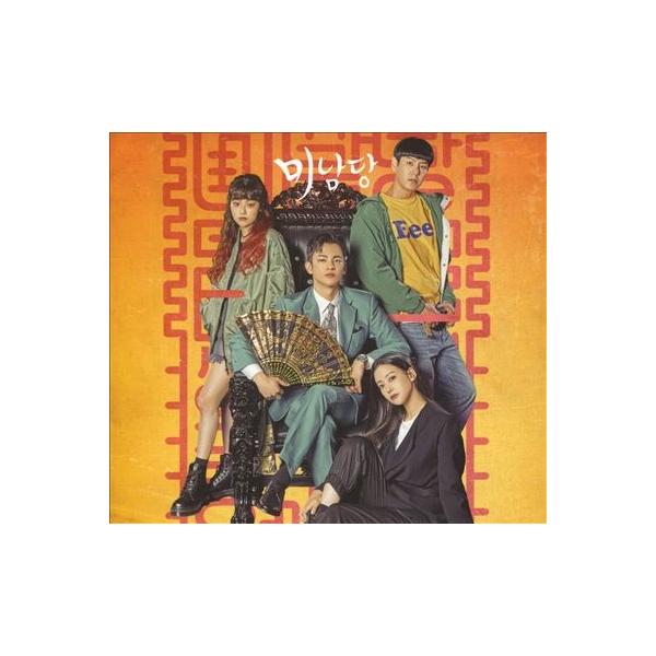 Original Soundtrack 美男堂の事件手帳 CD