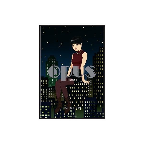 今 敏 OPUS 《完全版》 COMIC