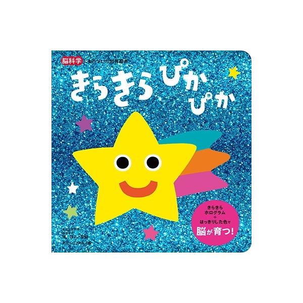 瀧靖之 きらきら ぴかぴか Book : タワーレコード Yahoo!店 - 通販