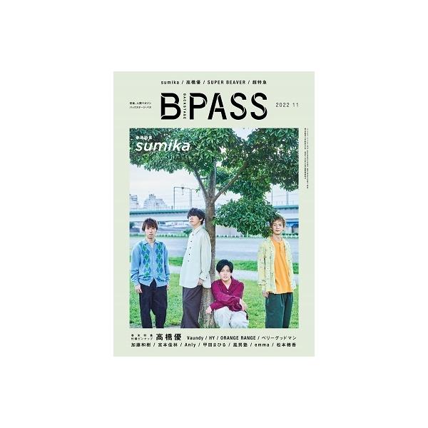 雑誌 B−PASS／バックステージパス 2022年11月号 ／ シンコーミュージックエンタテイメント