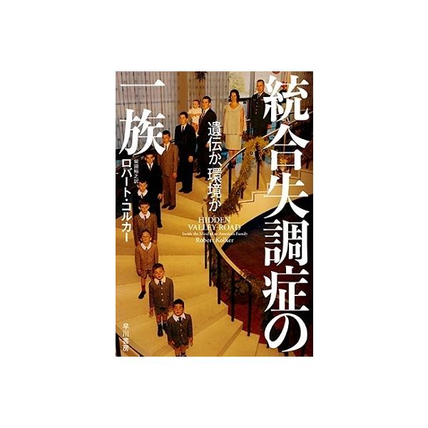 [Release date: September 14, 2022]ご注文後のキャンセル・返品は承れません。発売日:2022年09月14日/商品ID:5549621/ジャンル:DOMESTIC BOOKS/フォーマット:Book/構成数:1...