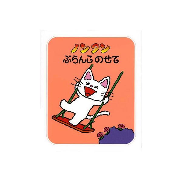 [Release date: January 1, 1976]ご注文後のキャンセル・返品は承れません。発売日:1976年01月01日/商品ID:5551827/ジャンル:DOMESTIC BOOKS/フォーマット:Book/構成数:1/レー...