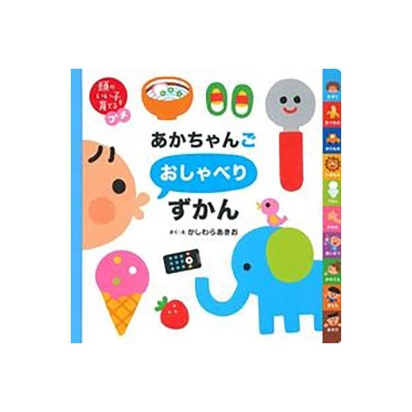 [Release date: April 7, 2017]ご注文後のキャンセル・返品は承れません。発売日:2017年04月07日/商品ID:5551837/ジャンル:DOMESTIC BOOKS/フォーマット:Book/構成数:1/レーベル...