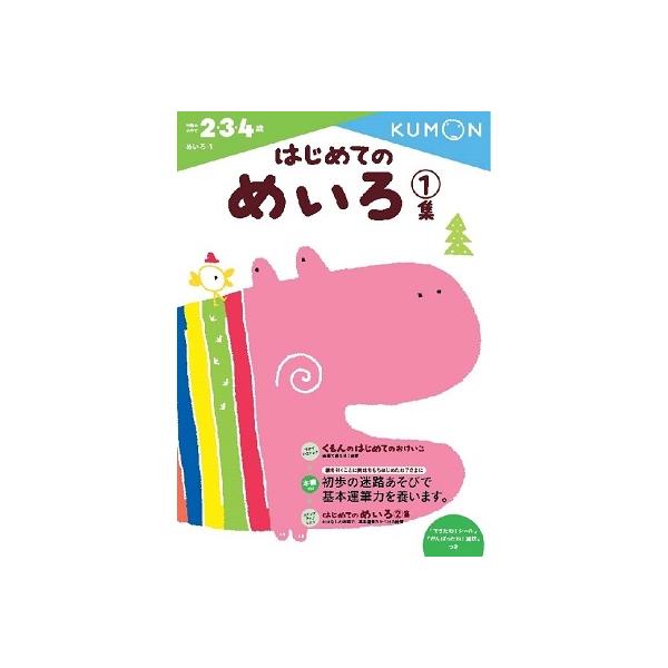 [Release date: October 14, 2014]ご注文後のキャンセル・返品は承れません。発売日:2014年10月14日/商品ID:5555974/ジャンル:DOMESTIC BOOKS/フォーマット:Book/構成数:1/レ...