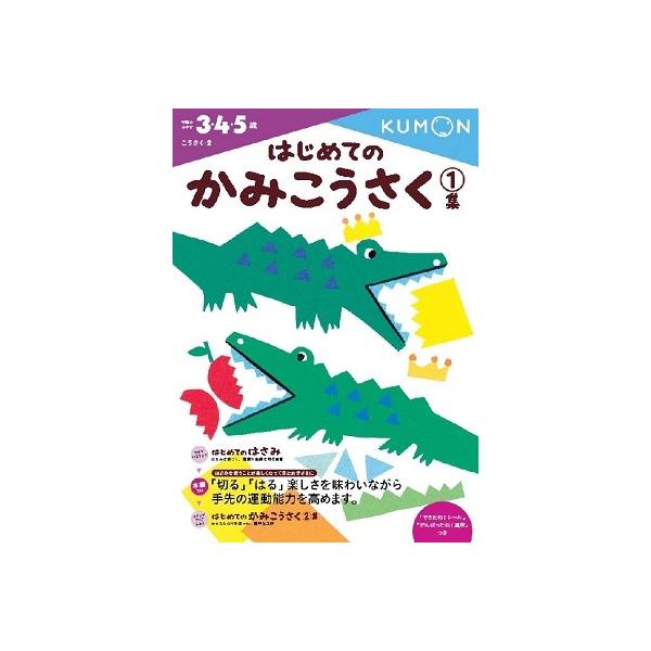 [Release date: October 14, 2014]ご注文後のキャンセル・返品は承れません。発売日:2014年10月14日/商品ID:5555979/ジャンル:DOMESTIC BOOKS/フォーマット:Book/構成数:1/レ...