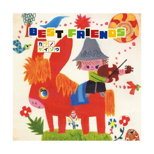河野啓三 BEST FRIENDS ［SACD Hybrid Disc+Blu-ray Disc］ SACD Hybrid