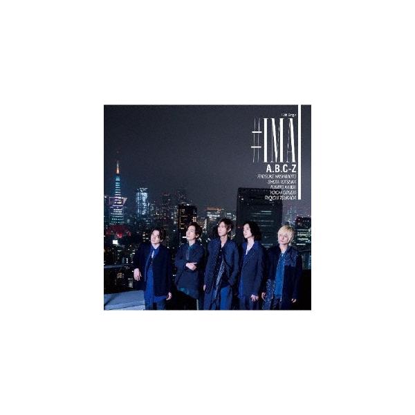 A.B.C-Z #IMA ［CD+DVD］＜初回限定盤A＞ 12cmCD Single