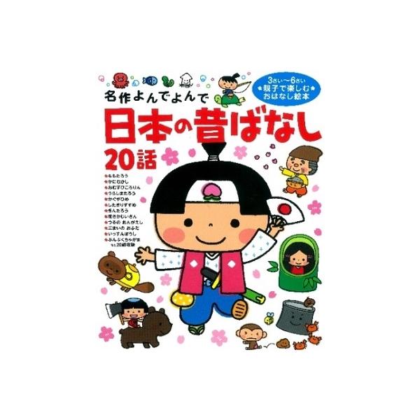 [Release date: September 1, 2011]ご注文後のキャンセル・返品は承れません。発売日:2011年09月01日/商品ID:5560438/ジャンル:DOMESTIC BOOKS/フォーマット:Book/構成数:1/...