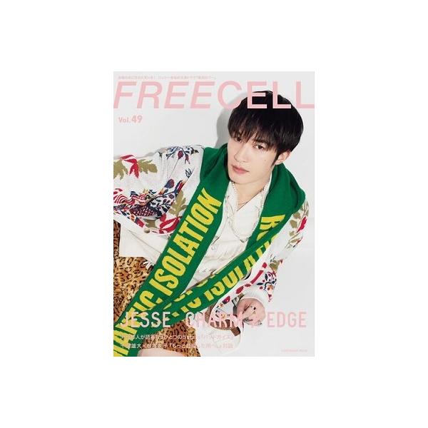 FREECELL Vol.49