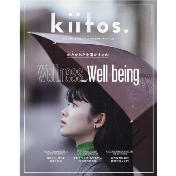 [Release date: September 30, 2022]ご注文後のキャンセル・返品は承れません。発売日:2022年09月/商品ID:5561267/ジャンル:DOMESTIC BOOKS/フォーマット:Mook/構成数:1/レー...