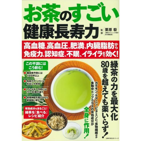 [Release date: October 3, 2022]ご注文後のキャンセル・返品は承れません。発売日:2022年10月03日/商品ID:5563297/ジャンル:DOMESTIC BOOKS/フォーマット:Mook/構成数:1/レー...