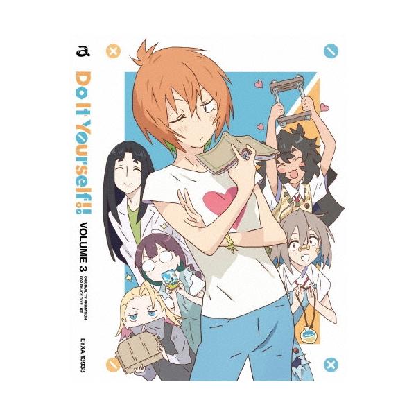 オリジナルTVアニメ Do It Yourself!! -どぅー・いっと・ゆあせるふ- VOLUME 3 Blu-ray Disc