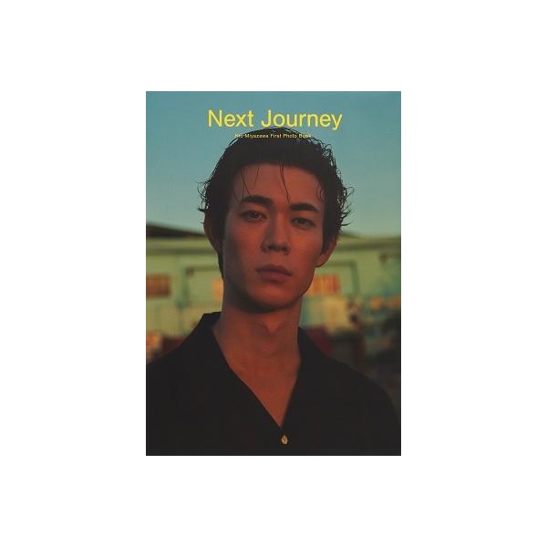 宮沢氷魚 宮沢氷魚 ファースト写真集 『Next Journey』 Book