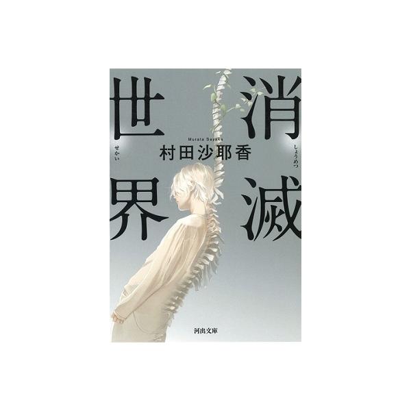 [Release date: July 6, 2018]ご注文後のキャンセル・返品は承れません。発売日:2018年07月06日/商品ID:5606998/ジャンル:DOMESTIC BOOKS/フォーマット:Book/構成数:1/レーベル:...