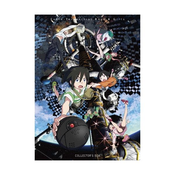 地球外少年少女 COLLECTORS BOX Blu-ray Disc