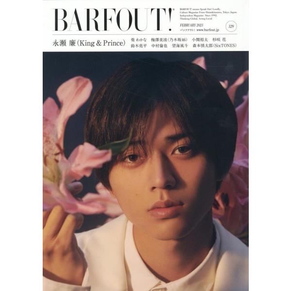 ブラウンズブックス  BARFOUT! vol.329(FEBRUARY 2023 Culture Magazine From Shimokitazawa,Toky Brown's books Book