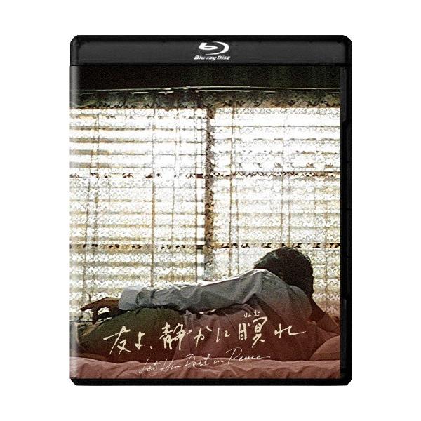 友よ、静かに瞑れ 4Kデジタル修復【HDR版】 ［4K Ultra HD Blu-ray Disc+Blu-ray Disc］ Ultra HD