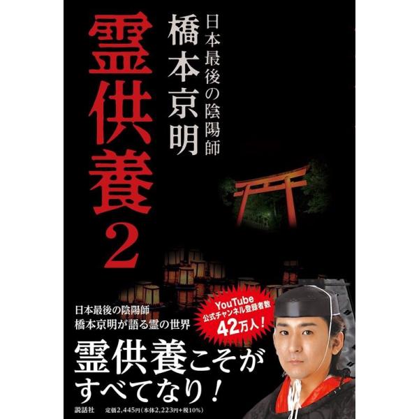 [Release date: December 20, 2022]ご注文後のキャンセル・返品は承れません。発売日:2022年12月20日/商品ID:5620997/ジャンル:DOMESTIC BOOKS/フォーマット:Book/構成数:1/...