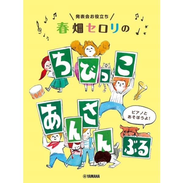 [Release date: November 30, 2022]ご注文後のキャンセル・返品は承れません。発売日:2022年11月/商品ID:5621949/ジャンル:DOMESTIC BOOKS/フォーマット:Book/構成数:1/レーベ...