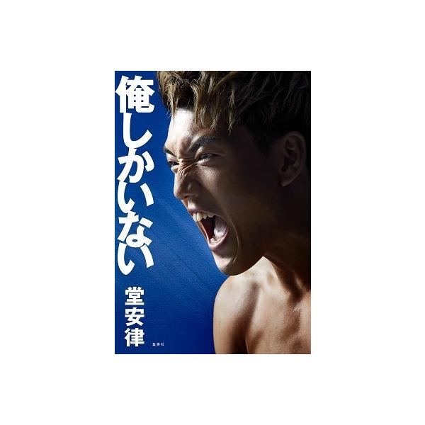 [Release date: March 20, 2023]ご注文後のキャンセル・返品は承れません。発売日:2023年03月20日/商品ID:5628876/ジャンル:DOMESTIC BOOKS/フォーマット:Book/構成数:1/レーベ...