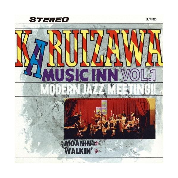 Various Artists 軽井沢ミュージック・イン VOL.1 -モダン・ジャズ・ミーティング- [Remastered 2023]＜赤盤/限定盤＞ LP
