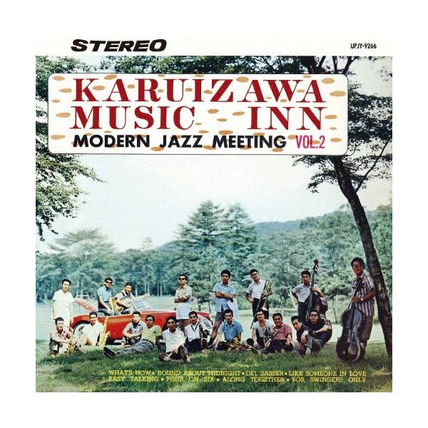 Various Artists 軽井沢ミュージック・イン VOL.2 -モダン・ジャズ・ミーティング- [Remastered 2023]＜赤盤/限定盤＞ LP